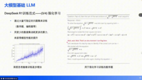 端到端技術培訓 | 蓋世大學堂端到端系列知識講解 端到端技術培訓 | 蓋世大學堂端到端系列知識講解