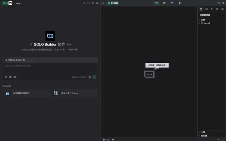 一碼難求背后,AI自己就能把應(yīng)用上線:一個(gè)野心巨大但也剛起步的產(chǎn)品