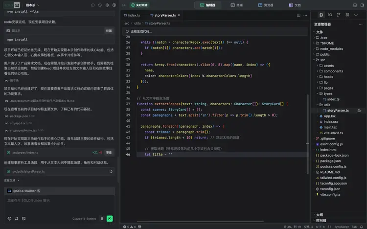 一碼難求背后,AI自己就能把應(yīng)用上線:一個(gè)野心巨大但也剛起步的產(chǎn)品