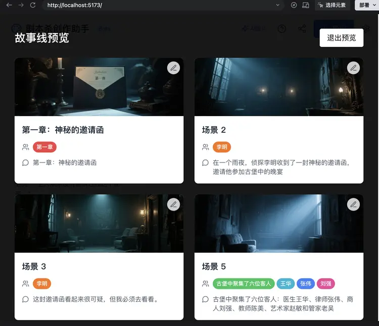 一碼難求背后,AI自己就能把應(yīng)用上線:一個(gè)野心巨大但也剛起步的產(chǎn)品
