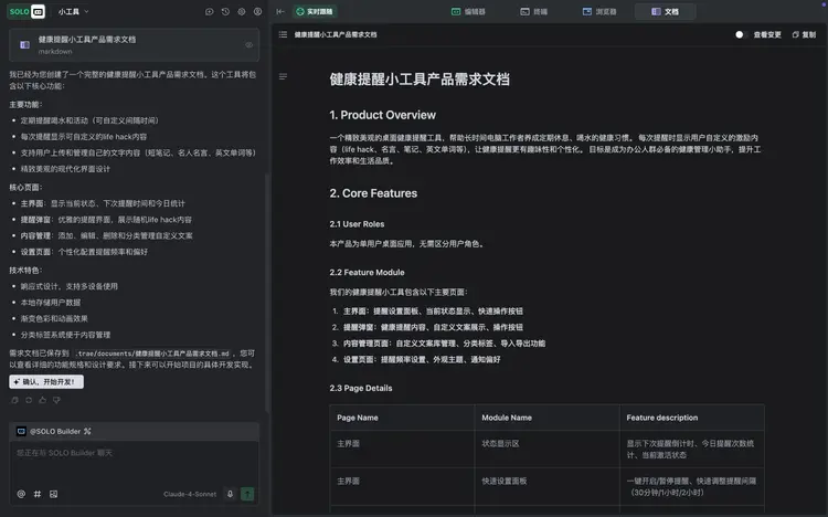 一碼難求背后,AI自己就能把應(yīng)用上線:一個(gè)野心巨大但也剛起步的產(chǎn)品