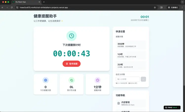 一碼難求背后,AI自己就能把應(yīng)用上線:一個(gè)野心巨大但也剛起步的產(chǎn)品