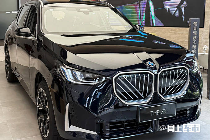 翹班去寶馬4S店看車!新X3優惠這么大了?
