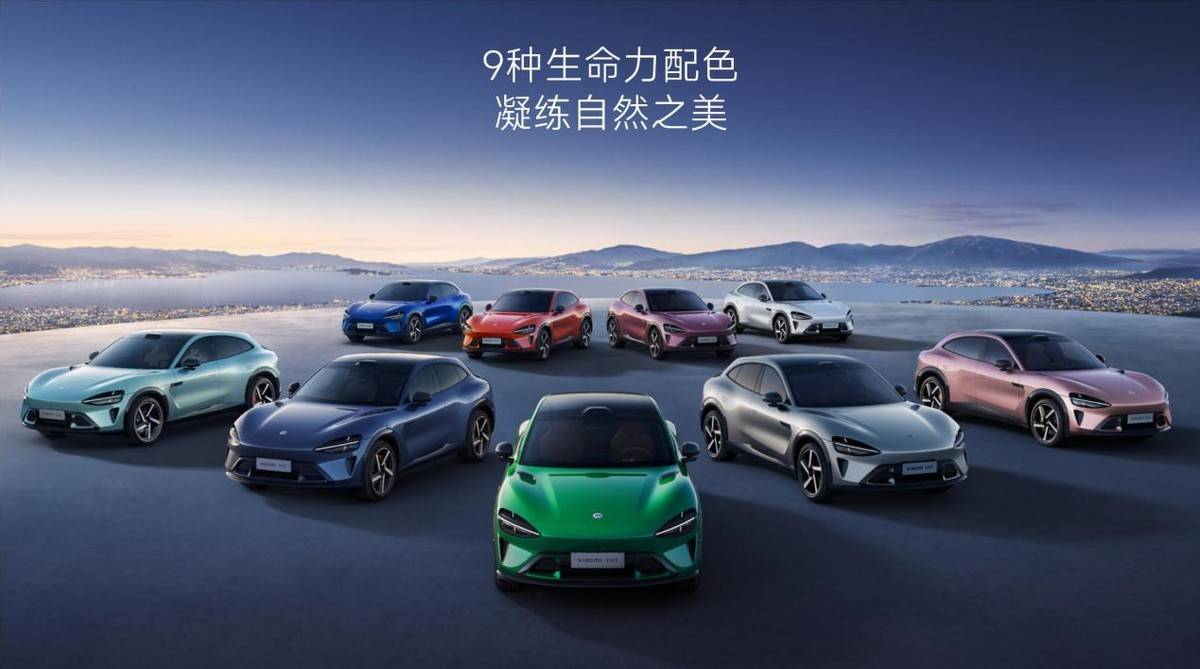 情緒價值到位,Pro版最均衡,小米YU7購車手冊