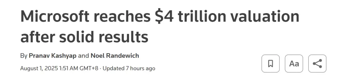 微軟破4萬億,被裁員工扎心!70級工程師天價薪酬曝光:入職大禮包2700萬