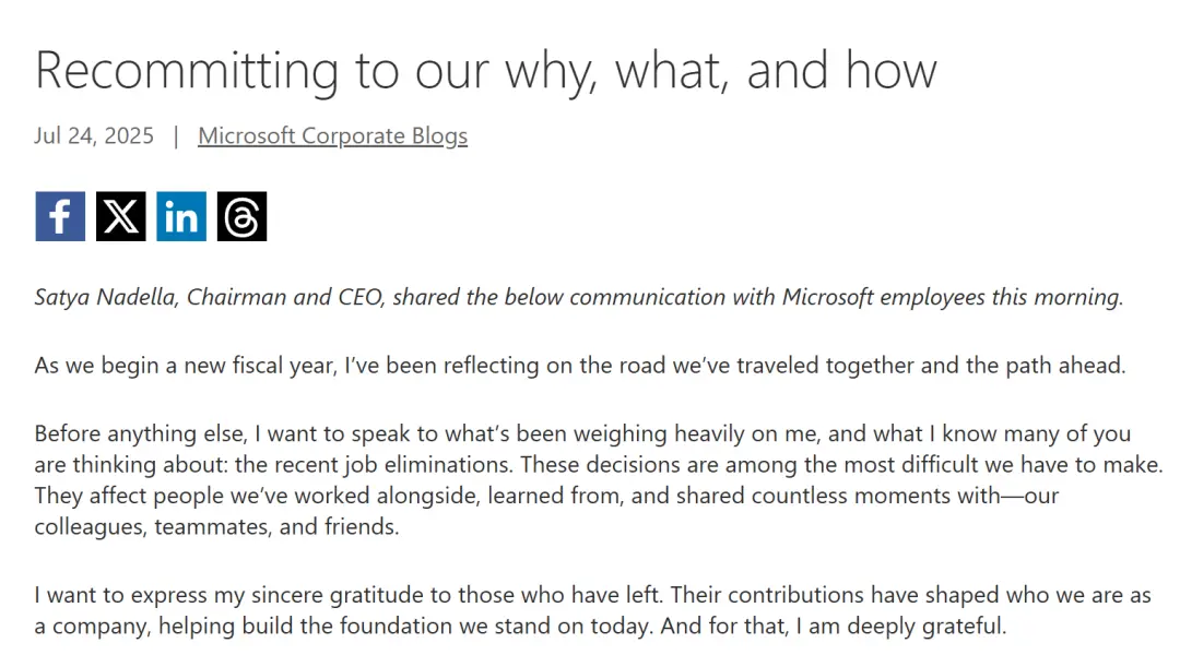 微軟破4萬億,被裁員工扎心!70級工程師天價薪酬曝光:入職大禮包2700萬