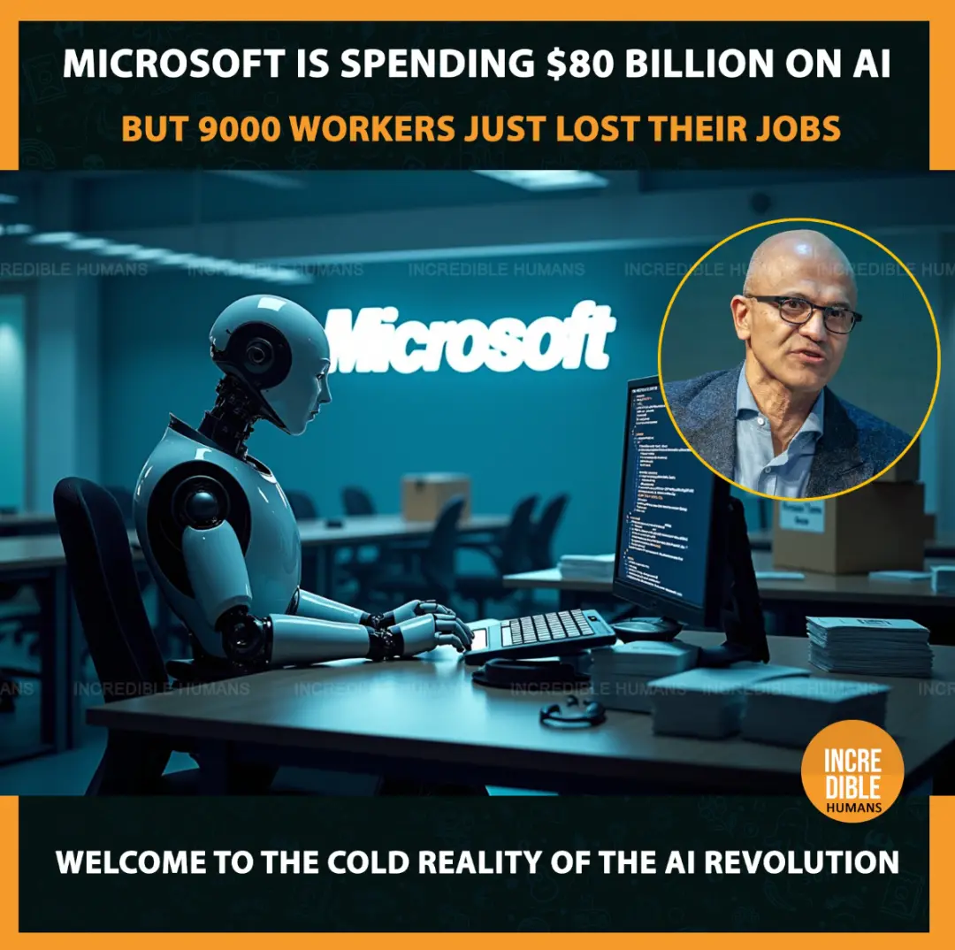 微軟破4萬億,被裁員工扎心!70級工程師天價薪酬曝光:入職大禮包2700萬