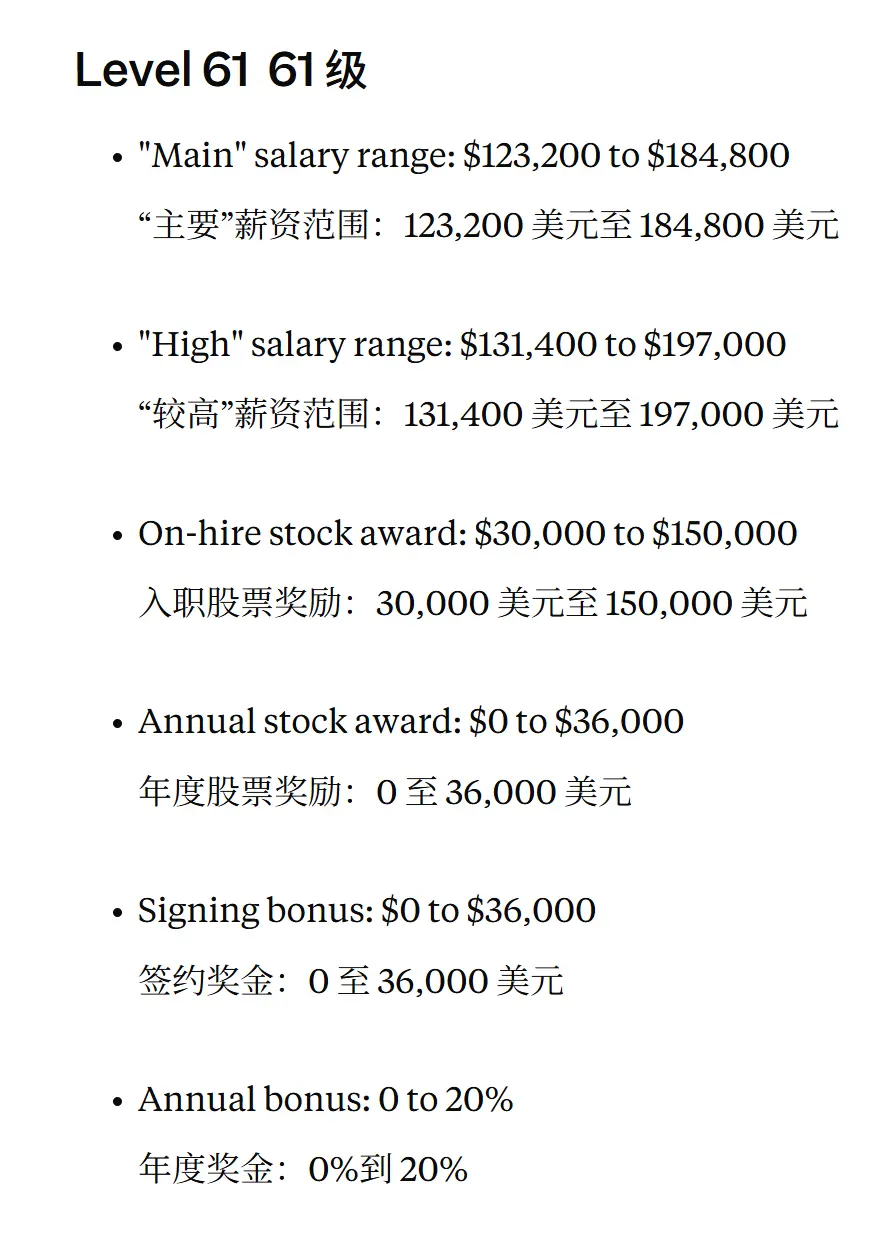 微軟破4萬億,被裁員工扎心!70級工程師天價薪酬曝光:入職大禮包2700萬