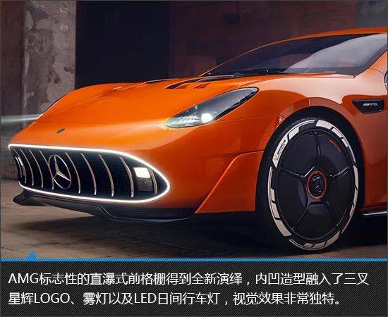 純電跑車新圖騰 AMG GT XX Concept新車圖解