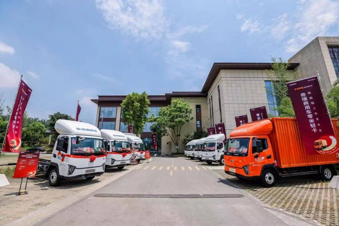 九個月躋身行業(yè)前十!零米輕卡如何跑出發(fā)展“加速度”?