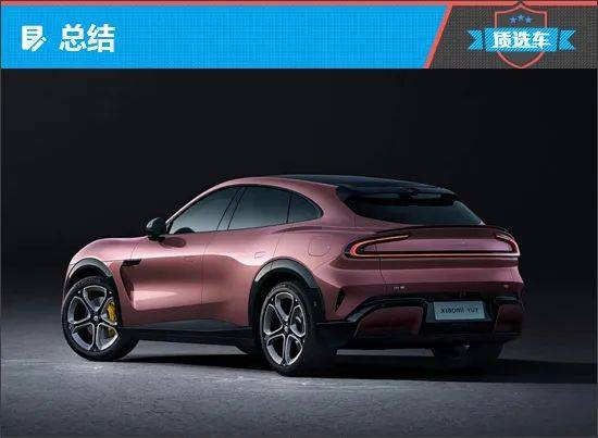 小米YU7再次締造車圈神話