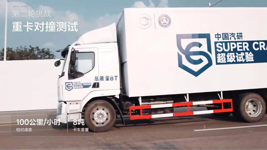 對撞卡車引爭議,理想i8碰撞測試是一場演過了的“秀”?