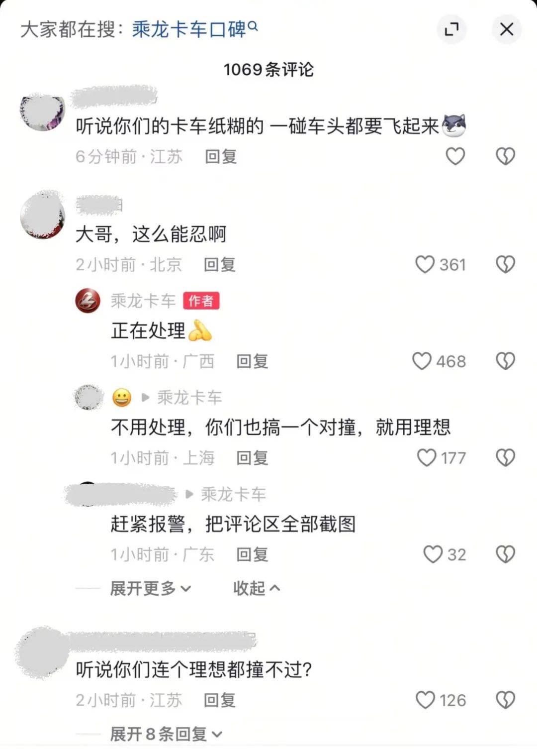 對撞卡車引爭議,理想i8碰撞測試是一場演過了的“秀”?