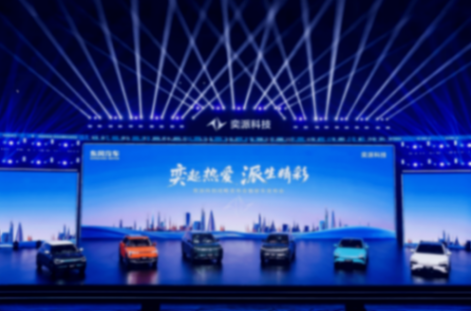 奕派科技表面看是合,但實際上是分