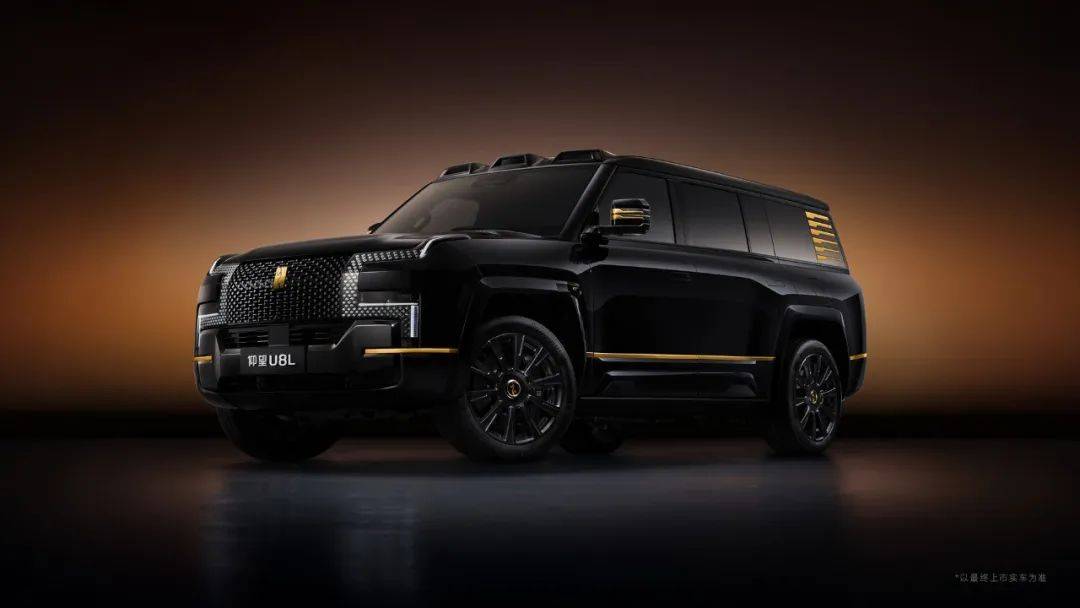 真中式奢侈品級(jí)豪車首秀 仰望U8L鼎世版預(yù)售130萬(wàn)元