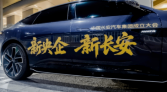 長安吉利奇瑞集體沖擊300萬輛,比亞迪之后誰進全球TOP10?