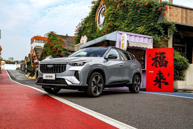 全新博越9萬出頭預售 “友商”都緊張了