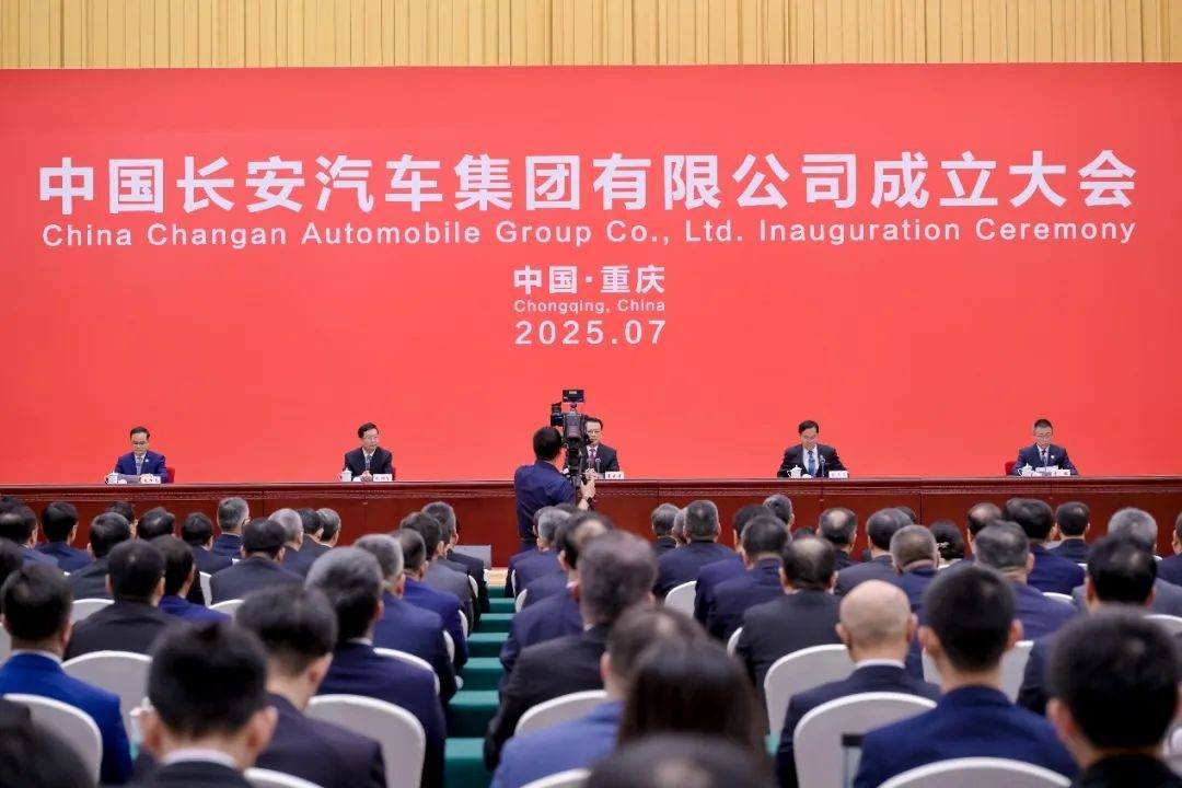 56天極速重組,新央企為何會是新長安?