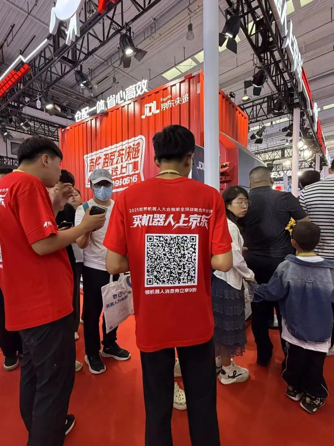 2025世界機器人大會(WRC 2025),有300余家企業、機構和院校參展,展出超過1500款機器人產品 image