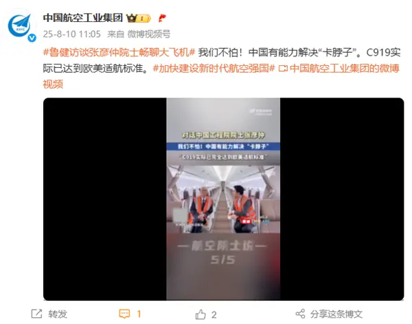 中國有能力解決卡脖子！國產大飛機C919已完全達到歐美適航標準