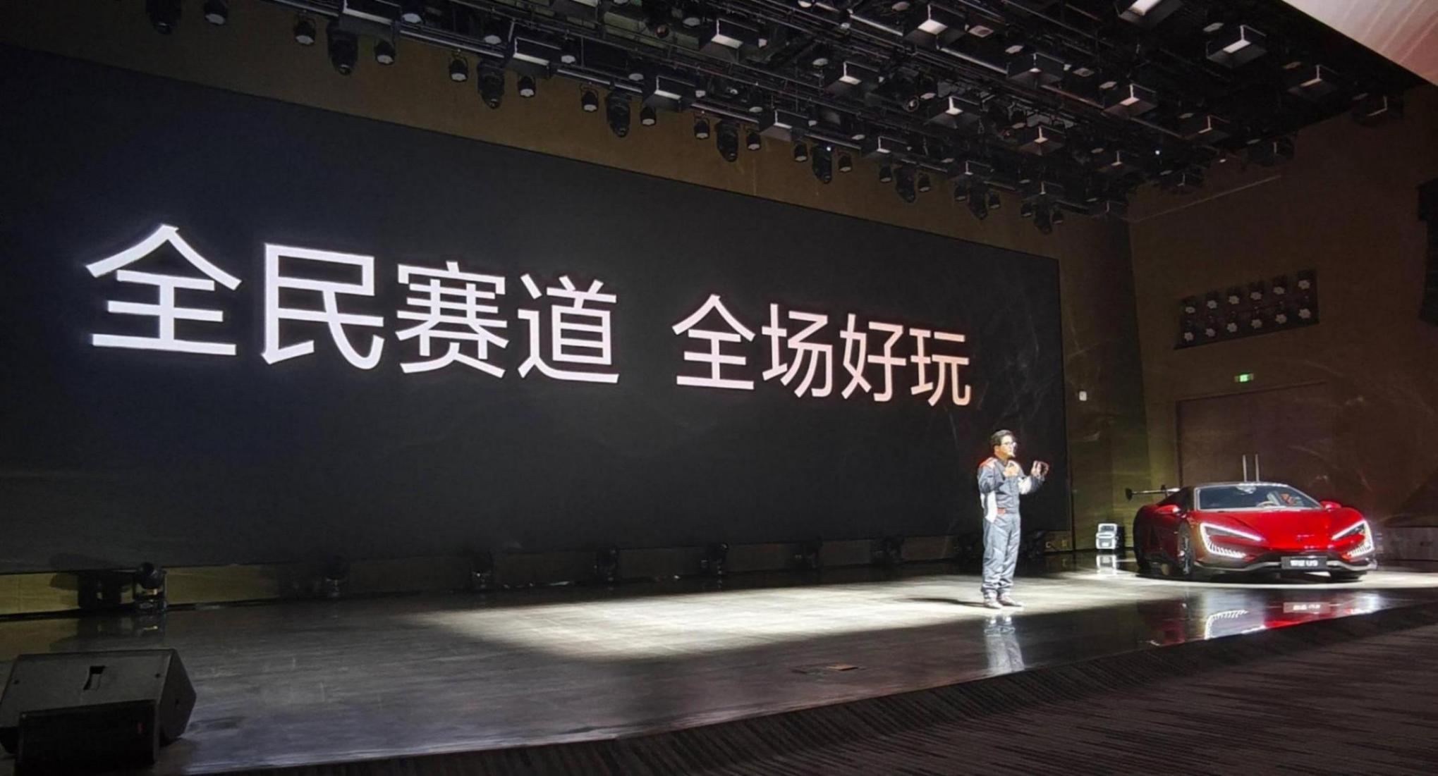 全民智駕后,比亞迪打造特色地形全民賽道