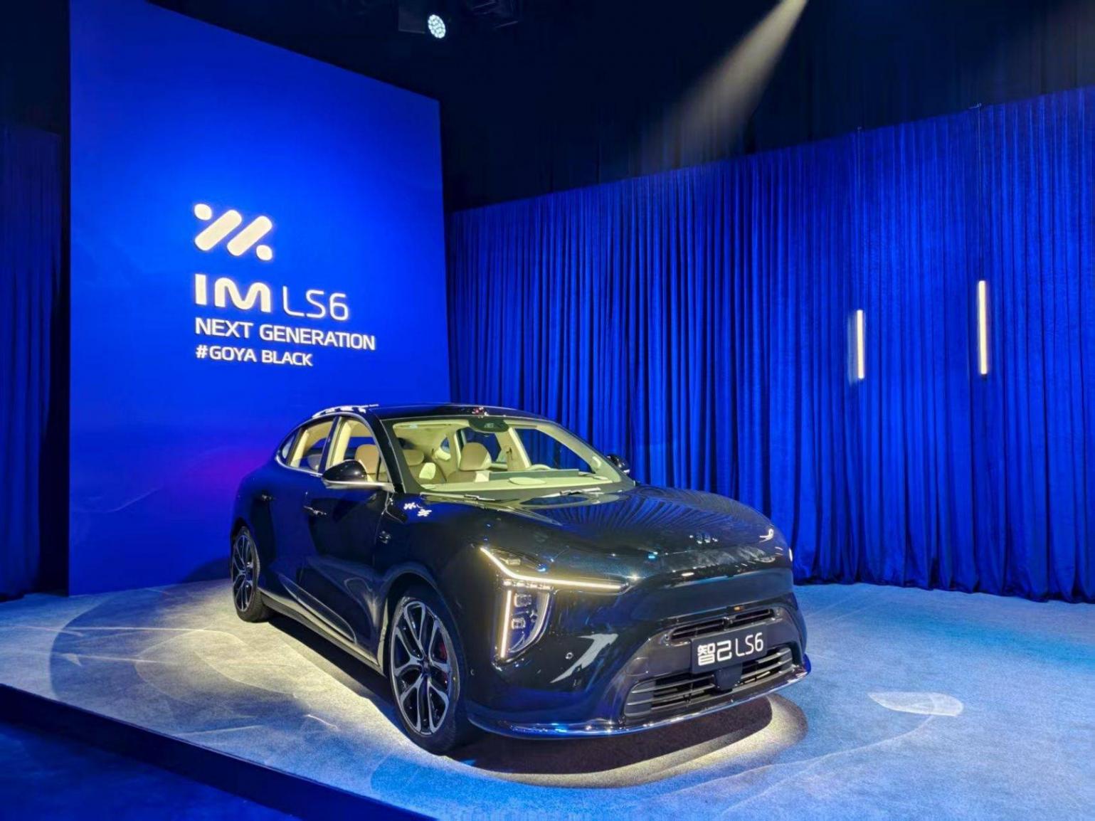 20.99萬起,新一代智己LS6開啟預(yù)售,30分鐘小訂破萬