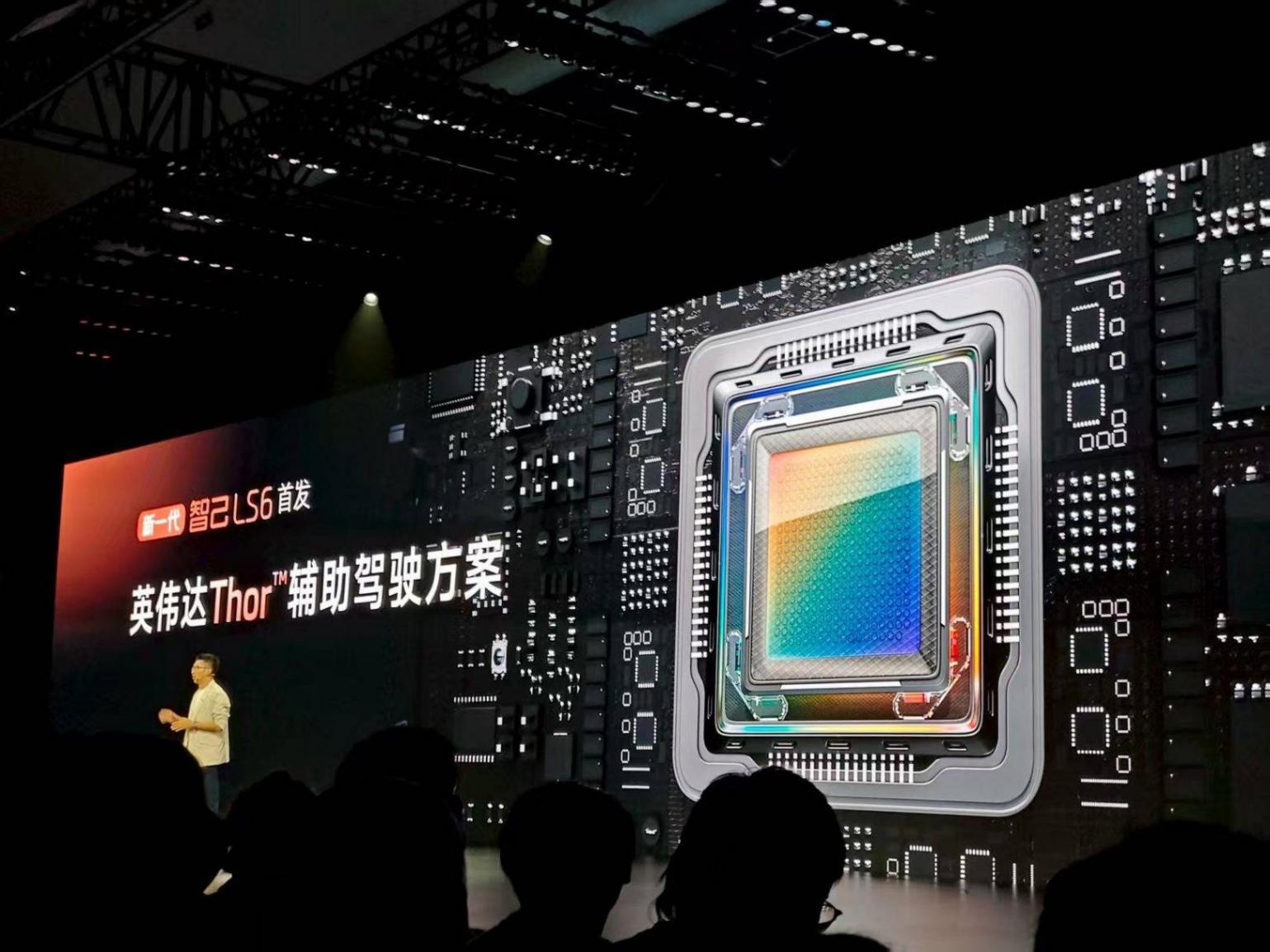 20.99萬起,新一代智己LS6開啟預(yù)售,30分鐘小訂破萬