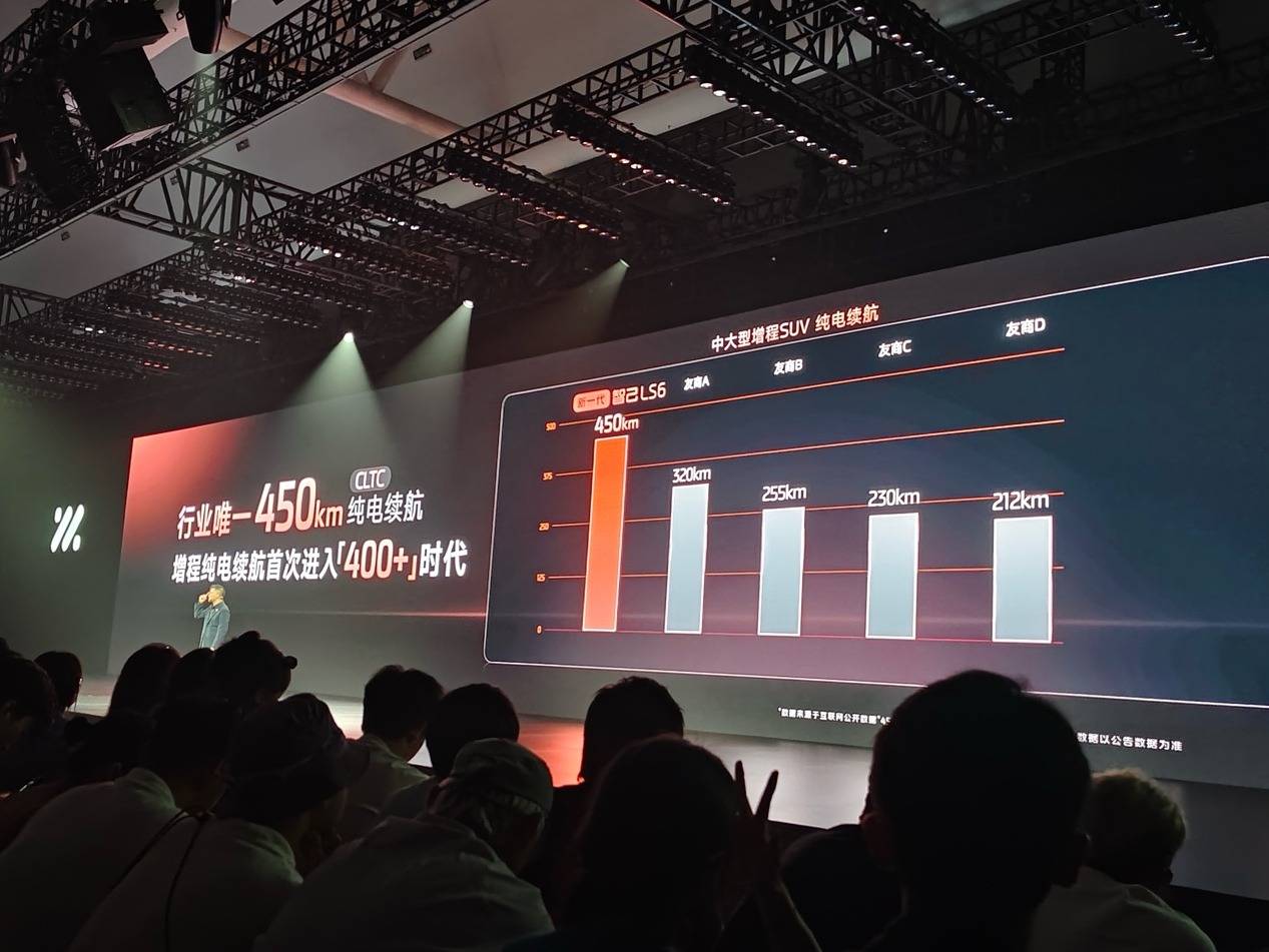 20.99萬起,新一代智己LS6開啟預(yù)售,30分鐘小訂破萬