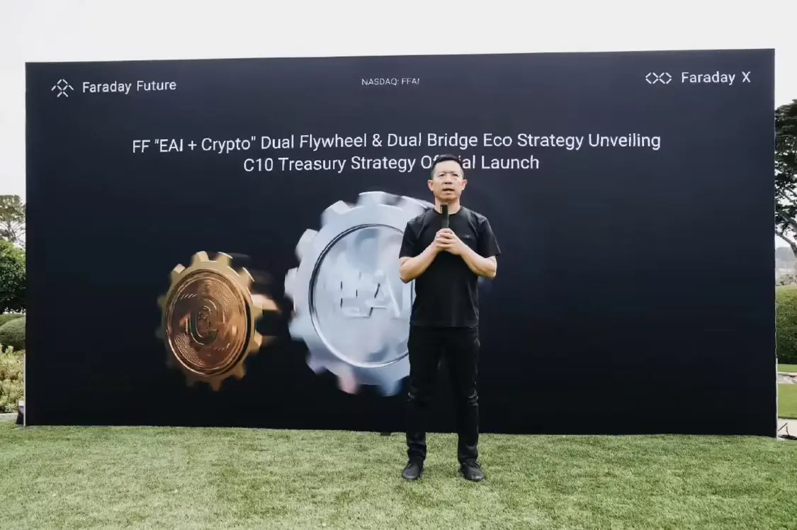 FF公布Q2財報:現金儲備創新高 機構持倉激增超500% FF公布Q2財報:現金儲備創新高 機構持倉激增超500%