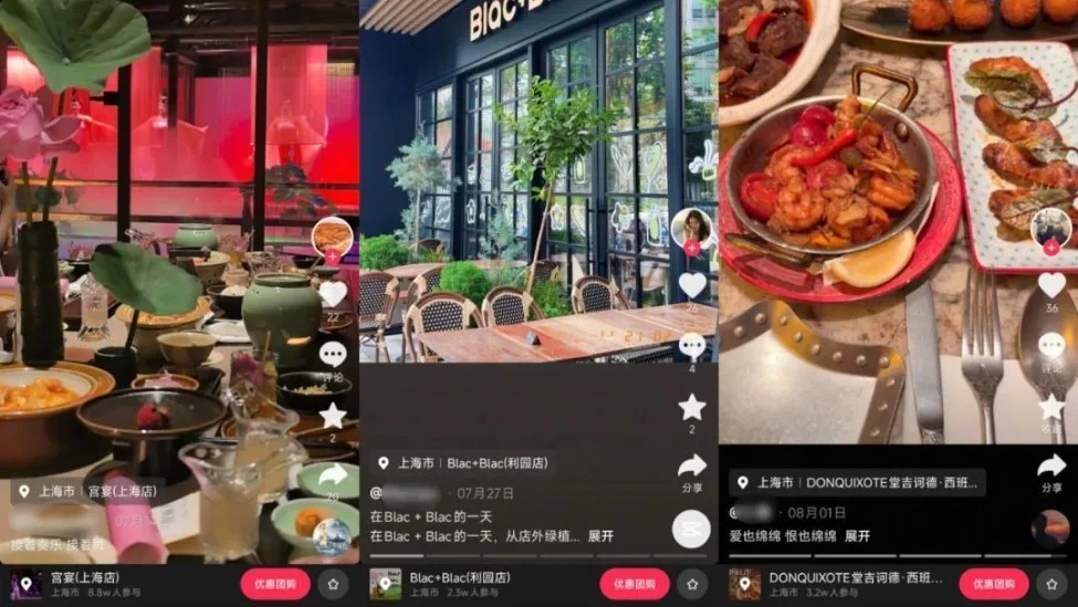 抖音上的&ldquo;氛圍感&rdquo;餐廳打卡視頻