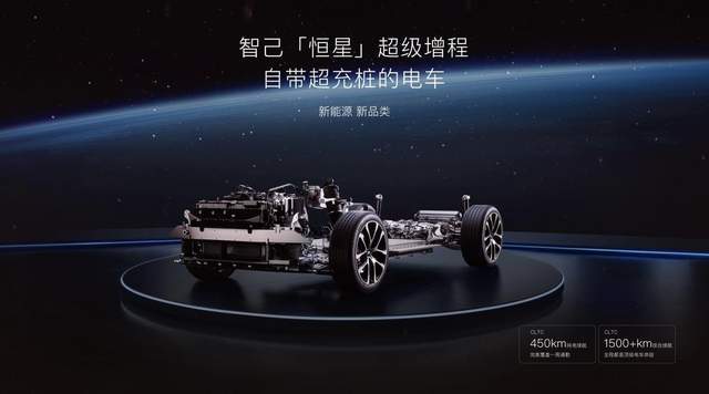 新一代智己LS6要做新能源車“終結(jié)者”,憑什么?