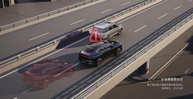 新一代智己LS6要做新能源車“終結(jié)者”,憑什么?