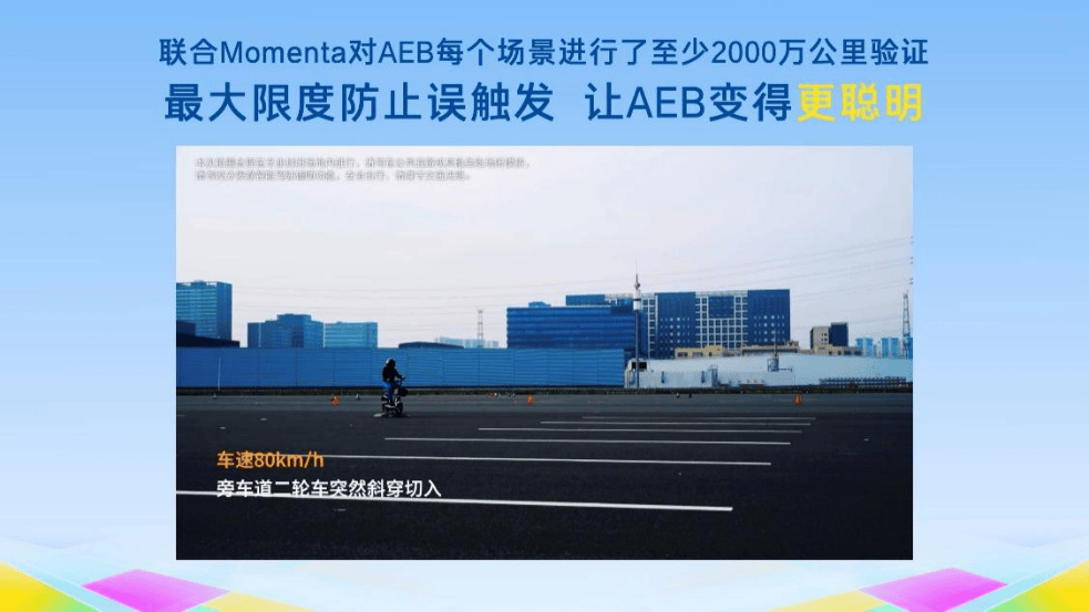 廣汽豐田鉑智3X用戶大會:終身保障!自燃由廠家負責