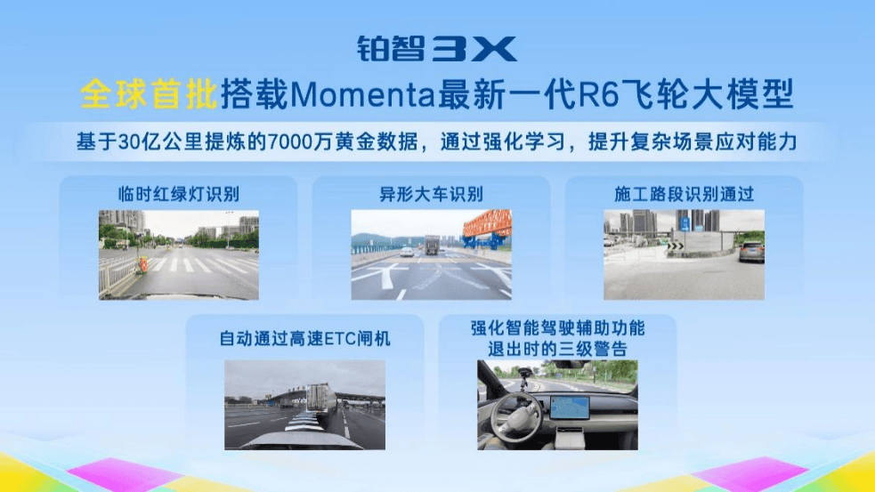 廣汽豐田鉑智3X用戶大會:終身保障!自燃由廠家負責