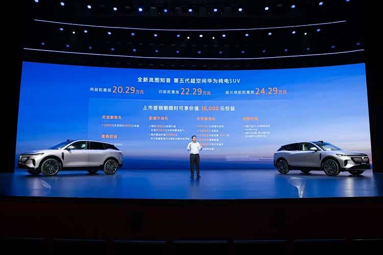 20萬級純電SUV“卷王”來了!全新嵐圖知音正式上市,起步即滿配