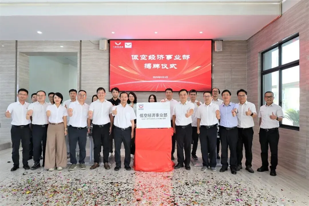 “神車”要上天?五菱柳機低空經(jīng)濟事業(yè)部成立,無人機發(fā)動機亮相 圖片