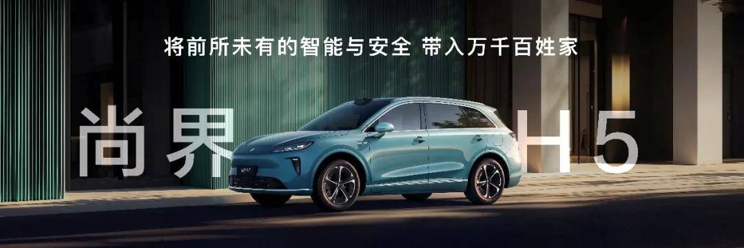 最困難的時候已過?上汽利潤暴漲4.3倍,蔚來堅信四季度盈利