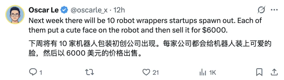 3999讓機器人家務全包,抱抱臉聯(lián)合創(chuàng)始人:開源YYDS