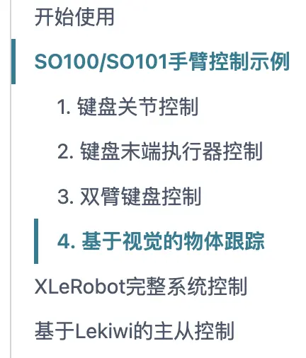 3999讓機器人家務全包,抱抱臉聯(lián)合創(chuàng)始人:開源YYDS