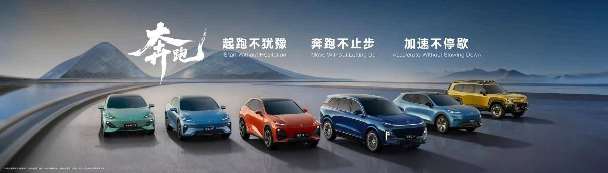 新深藍(lán)開新局!重磅新品全球發(fā)布展現(xiàn)新央企擔(dān)當(dāng)