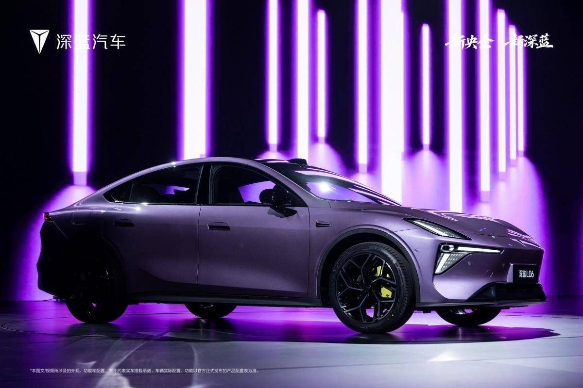 新深藍(lán)開新局!重磅新品全球發(fā)布展現(xiàn)新央企擔(dān)當(dāng)