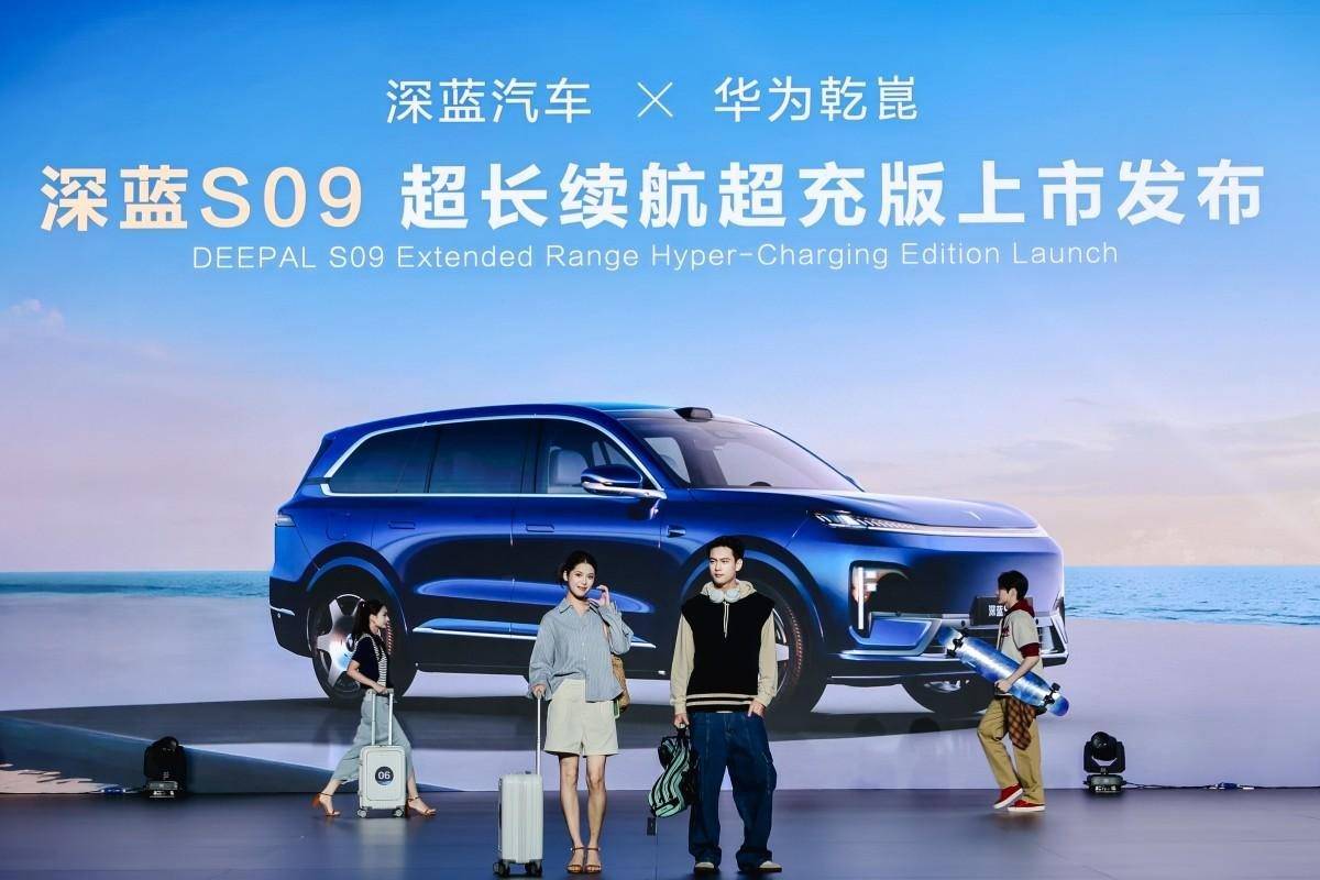 新深藍(lán)開新局!重磅新品全球發(fā)布展現(xiàn)新央企擔(dān)當(dāng)