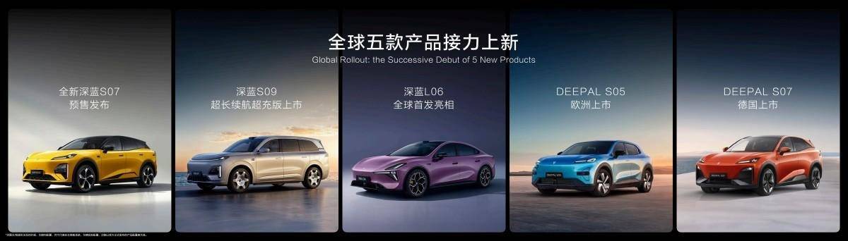 新深藍(lán)開新局!重磅新品全球發(fā)布展現(xiàn)新央企擔(dān)當(dāng)