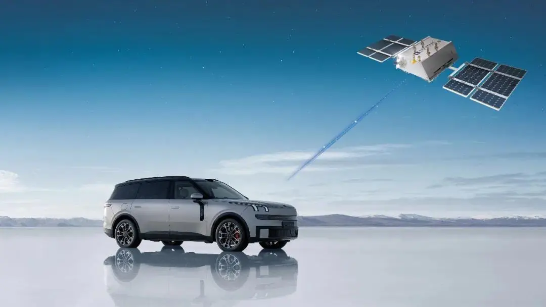 吉利星座第五軌衛星成功發射 領克900、極氪001FR等車型&ldquo;永不失聯&rdquo;
