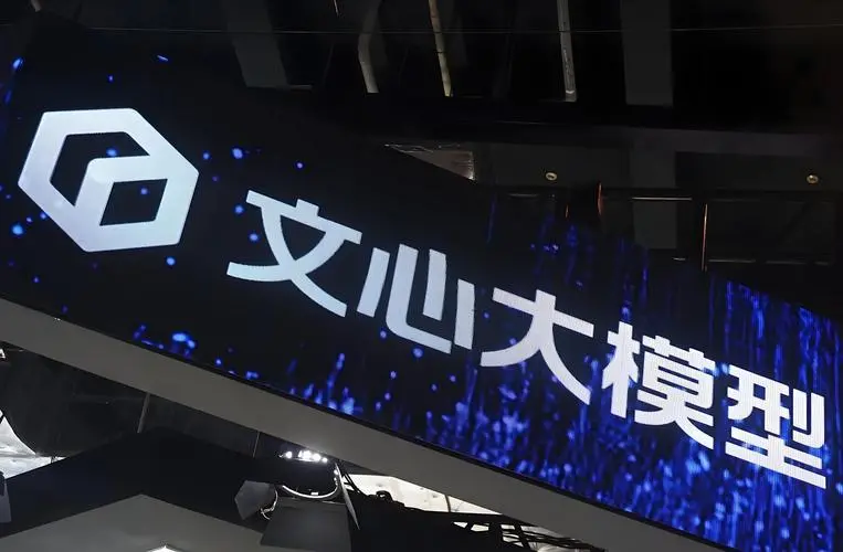 百度發布文心大模型X1.1深度思考模型 事實性、指令遵循等能力均有提升