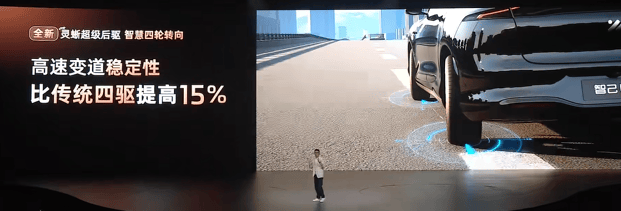 19.79萬元起售,增程版的新智己LS6能否打出“翻身仗”?