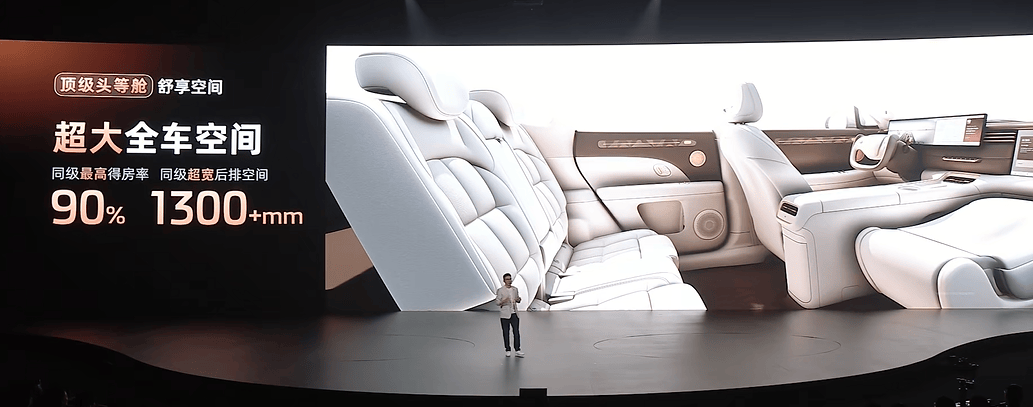 19.79萬元起售,增程版的新智己LS6能否打出“翻身仗”?