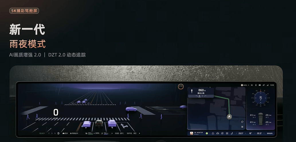 19.79萬元起售,增程版的新智己LS6能否打出“翻身仗”?