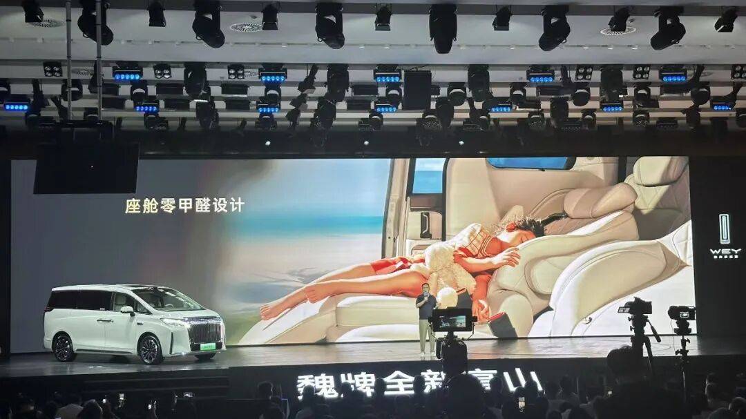 預售28.98萬元起,標配激光雷達+四驅,魏牌「高山7」闖入年輕家庭市場