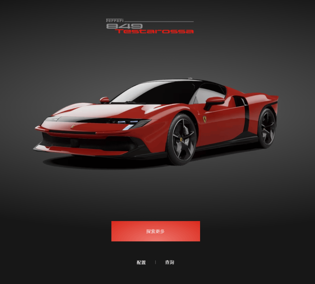 V8原廠,2.2秒!法拉利849 Testarossa!